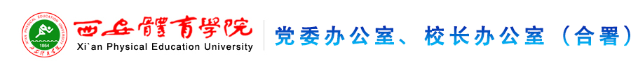 米兰手机版app,米兰(中国)党政办