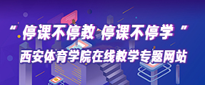 后勤管理处