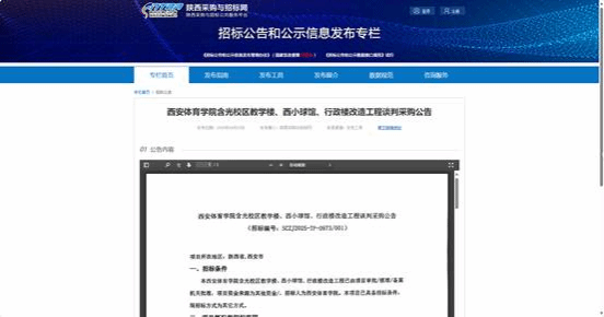 图形用户界面, 文本 AI 生成的内容可能不正确。