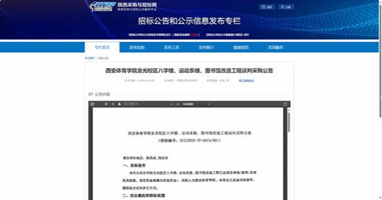 图形用户界面 AI 生成的内容可能不正确。